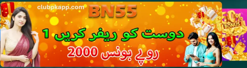 BN55 GAME