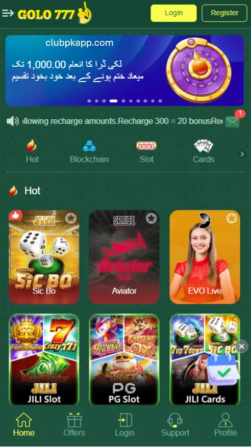 Golo777 Game