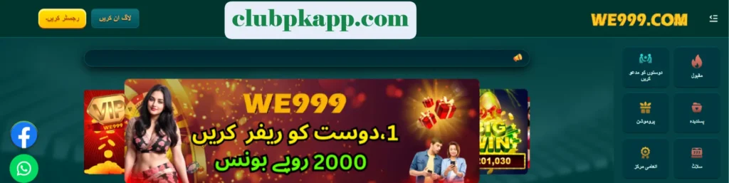 We999 Game